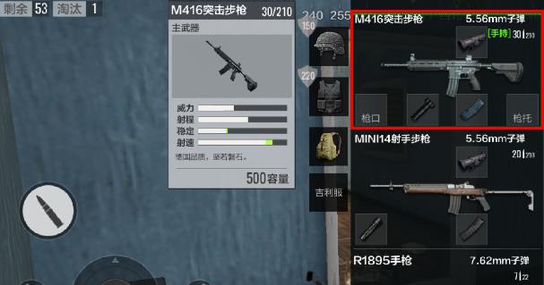 m416.jpg