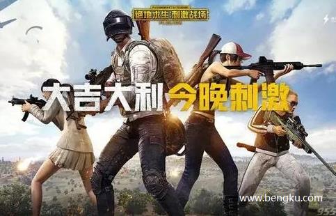 绝地求生刺激战场你最喜欢什么狙击枪？98k,AWM,M24