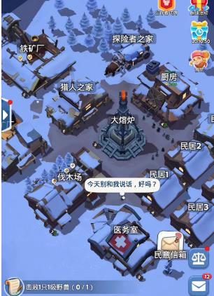 比较适合单人耐玩的游戏——《无尽冬日》，模拟了整个人类文明！配图