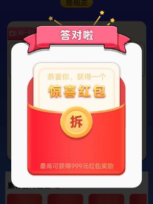 有没有赚钱的几个微信小游戏推荐？玩什么小游戏可以领取红包？配图