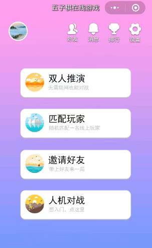 体育竞技类的微信小游戏有哪些？这几个都非常值得玩!配图