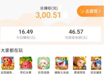 七款红包版小游戏来了，简单试玩升级就领红包，想领多少红包自己说了算！配图