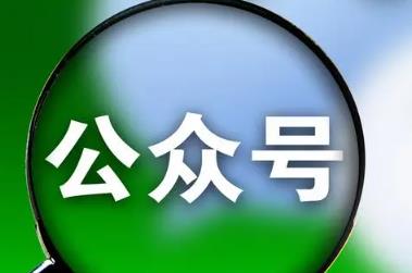 微信公众号推广小游戏赚钱靠谱么？小游戏赚钱的方法